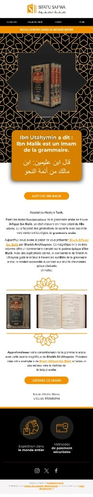 Sifatu Safwa Ibn Malik grammar email
